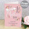 Personalised Floral Bouquet 1st Mother's Day Card