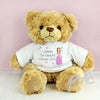 Personalised Fabulous Flower Girl Message Bear