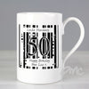 Personalised Black & White Happy Birthday Slim Mug