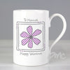 Personalised Daisy Message Slim Mug