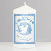 Personalised Confirmation Candle Blue