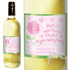 Personalised Id Pick You White Wine with Gift Box