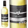 Personalised Couples White Wine- Black Design