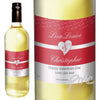 Personalised Couples White Wine- Red Design