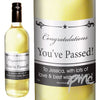 Personalised Black Border White Wine