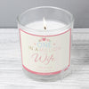 Personalised One in a Million Scented Jar Candle