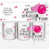 Personalised Monster Heart Mug
