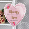 Personalised Floral Watercolour 22cm Large Wooden Heart Decoration